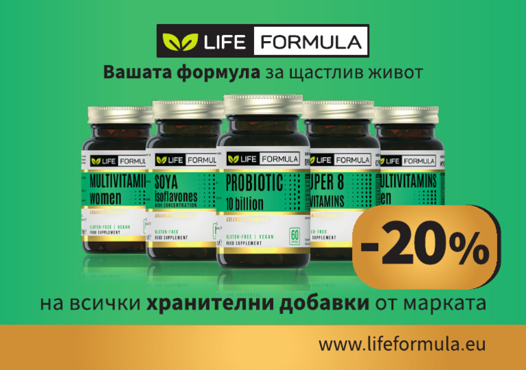 Lifeformula 20 Pdf