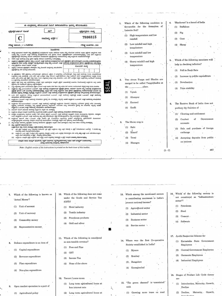 467 | PDF