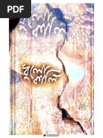 Thumbpulling Guide | PDF