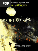 Thumbpulling Guide | PDF