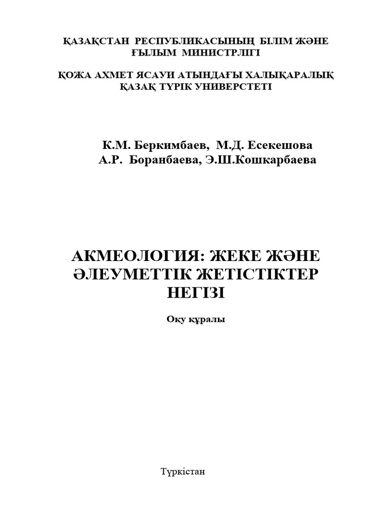 Үлкен жамбастары бар үлкен есек