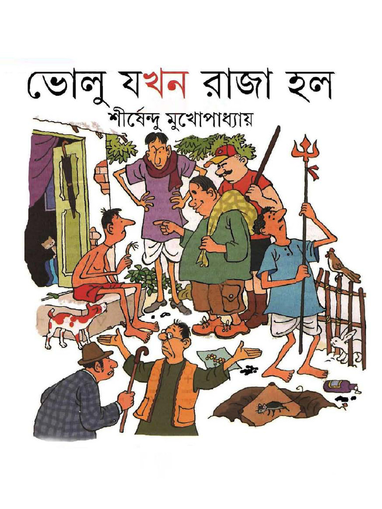 1728841543 | PDF