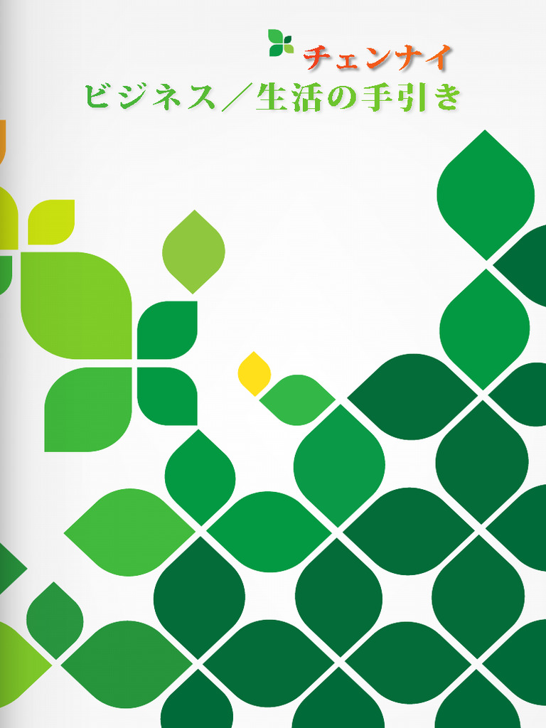 DVD-R仕様　トラック運送業 就業規則の整備と運用の仕方 トラック運送業 就業規則の整備と運用の仕方 V100 () | 山下