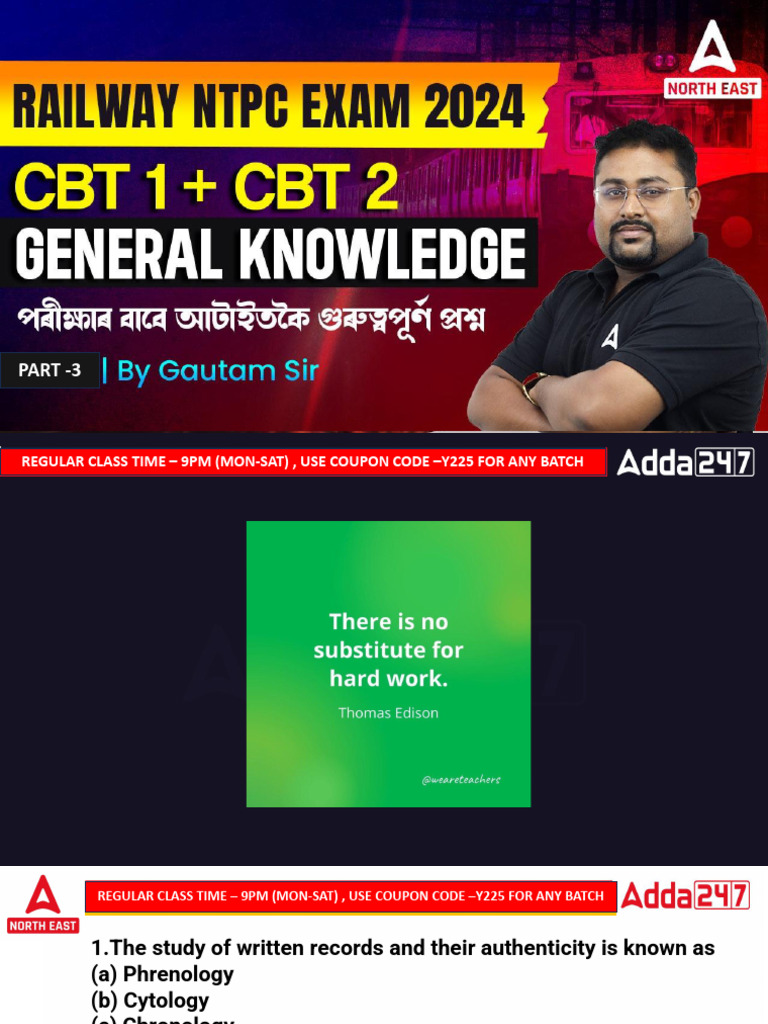 NTPC Class | PDF