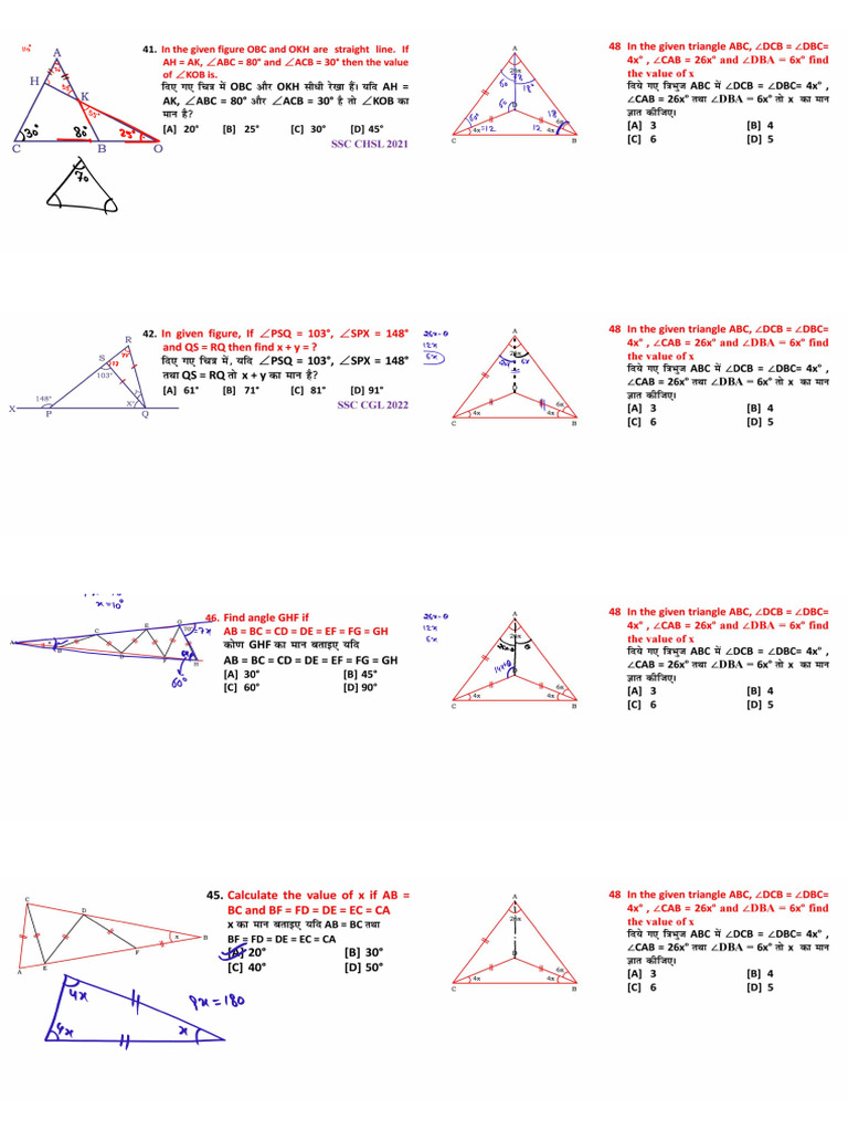 Geometry Class 14 (1) - Removed | PDF