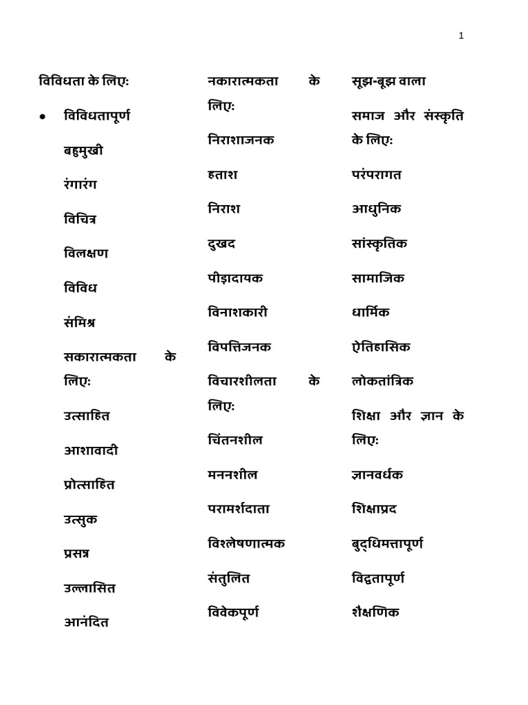 hindi-essay-printed-pdf