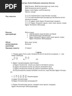 Можайскідегі секс, ммф