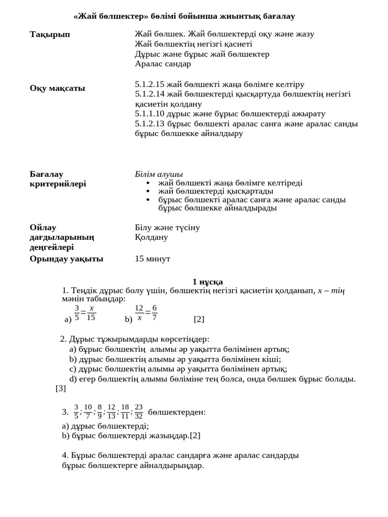 Күйеуі әйелінің мысығы мен жыныс мүшесін жалайды