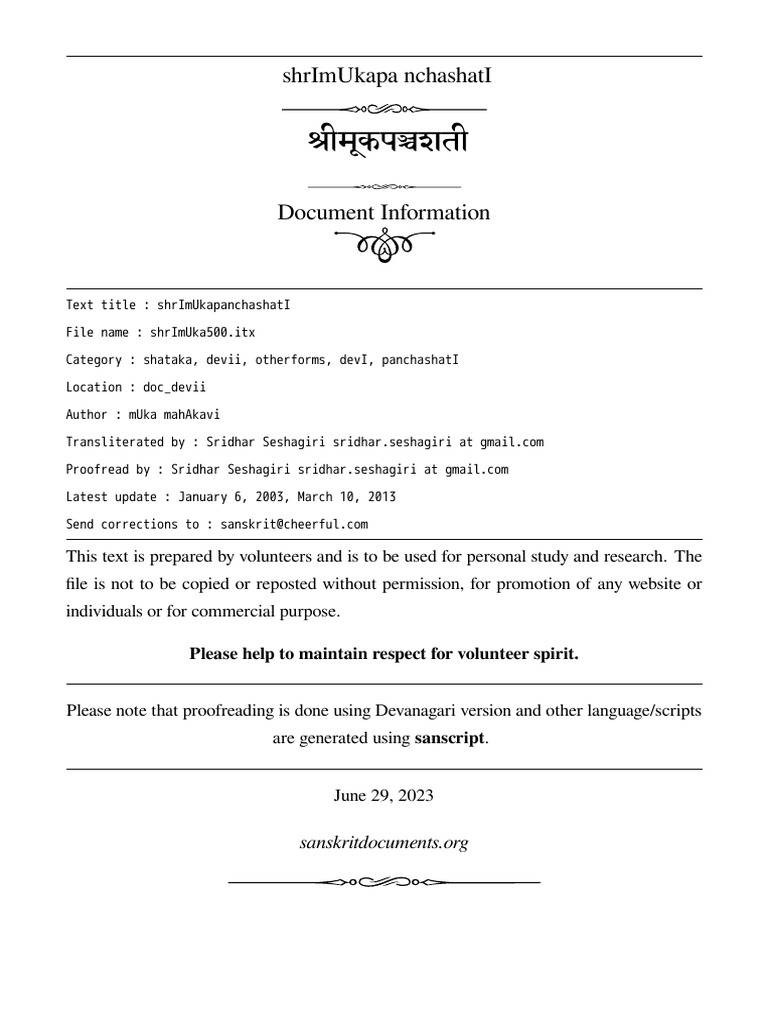 shrImUka500 Pancha | PDF