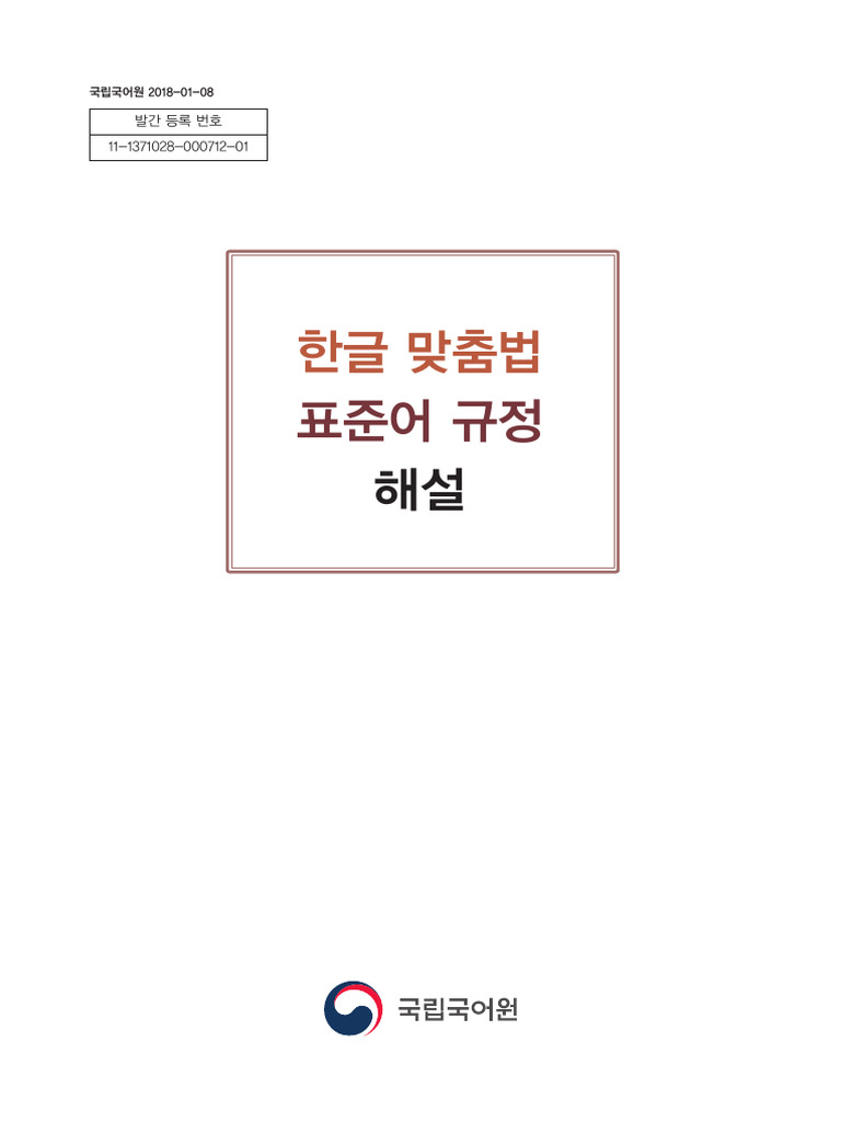 간단 런던 8박 9일 후기 – 3 – Fly with Moxie Travel Blog, image size:768x1024