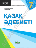 Яндекс порно онлайн