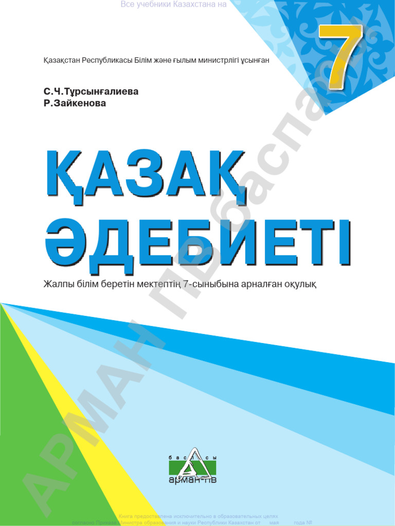 Диана Тюленева порно видео