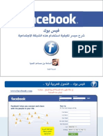 Face Book