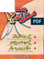 Masala e Taqdeer by Akabreen e Ahle Sunnat Wal Jamaat