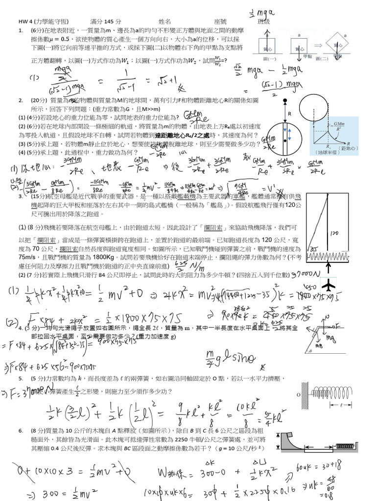 HW 4 (Student) .PDF 2 | PDF