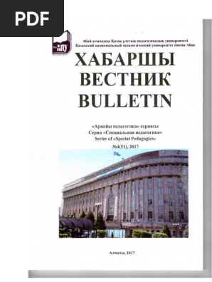 Ұйқыдағы ана порно онлайн