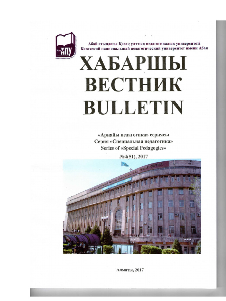 Кастингтегі жалаңаш қыздар
