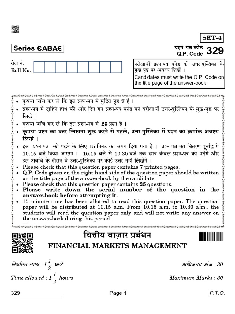 Financial Markets Management Exam Paper | PDF | Derivative (Finance ...