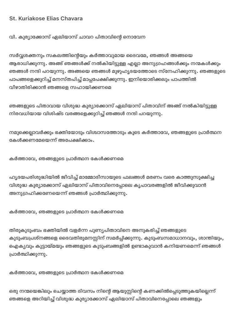 st-kuriakose-elias-chavara-novena-pdf