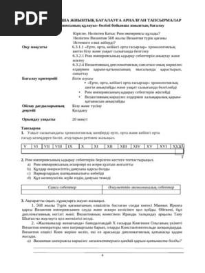Кунилингустан каммингтің жақыннан түсірілген бейне