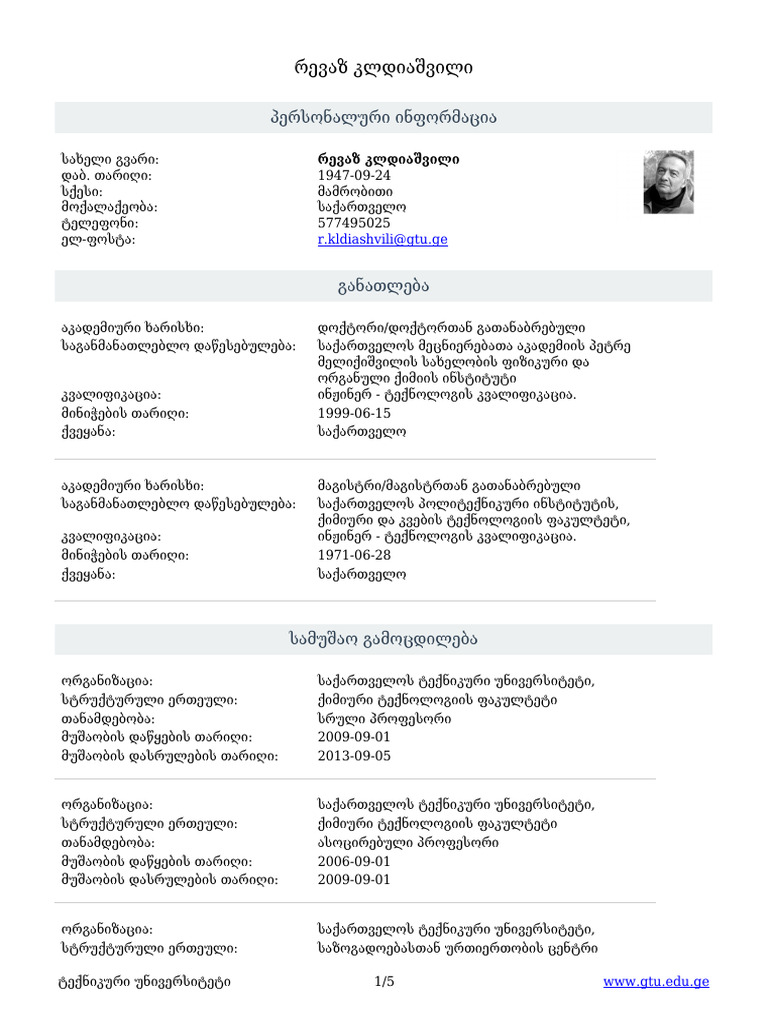 MPDF | PDF