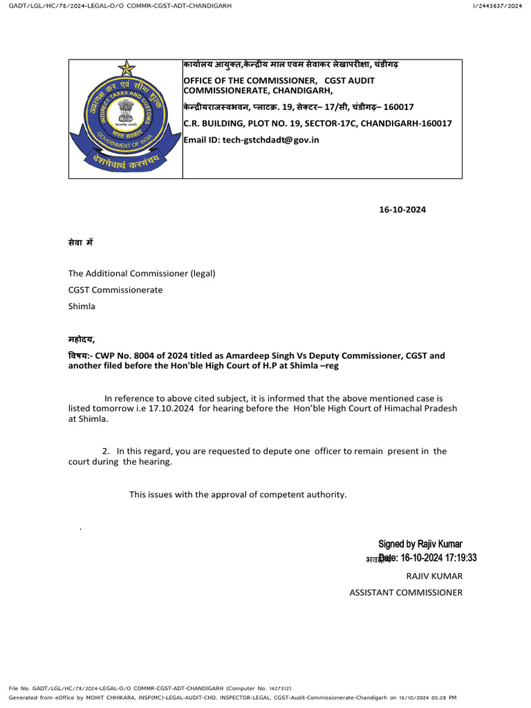 Feb4ebcc Ba53 43da 83ea Bdcf263bb426 | PDF