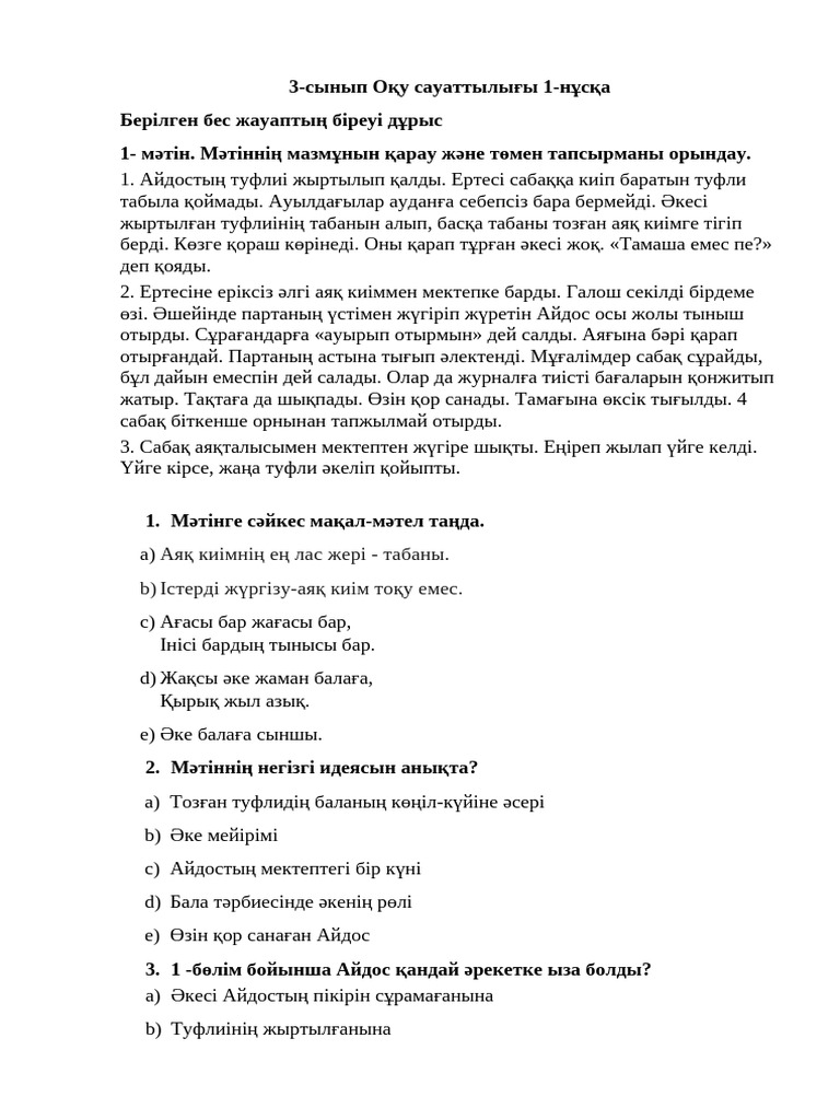 Жетілген ресейлік нудистердің үйдегі видеосы