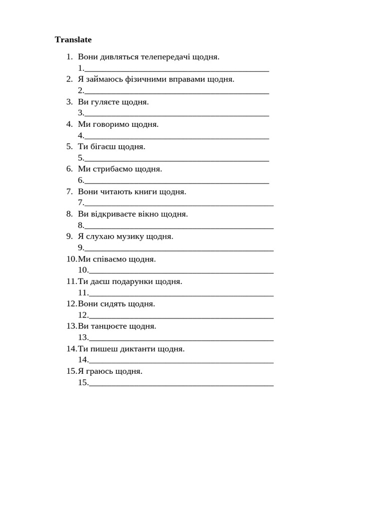 Present simple pdf