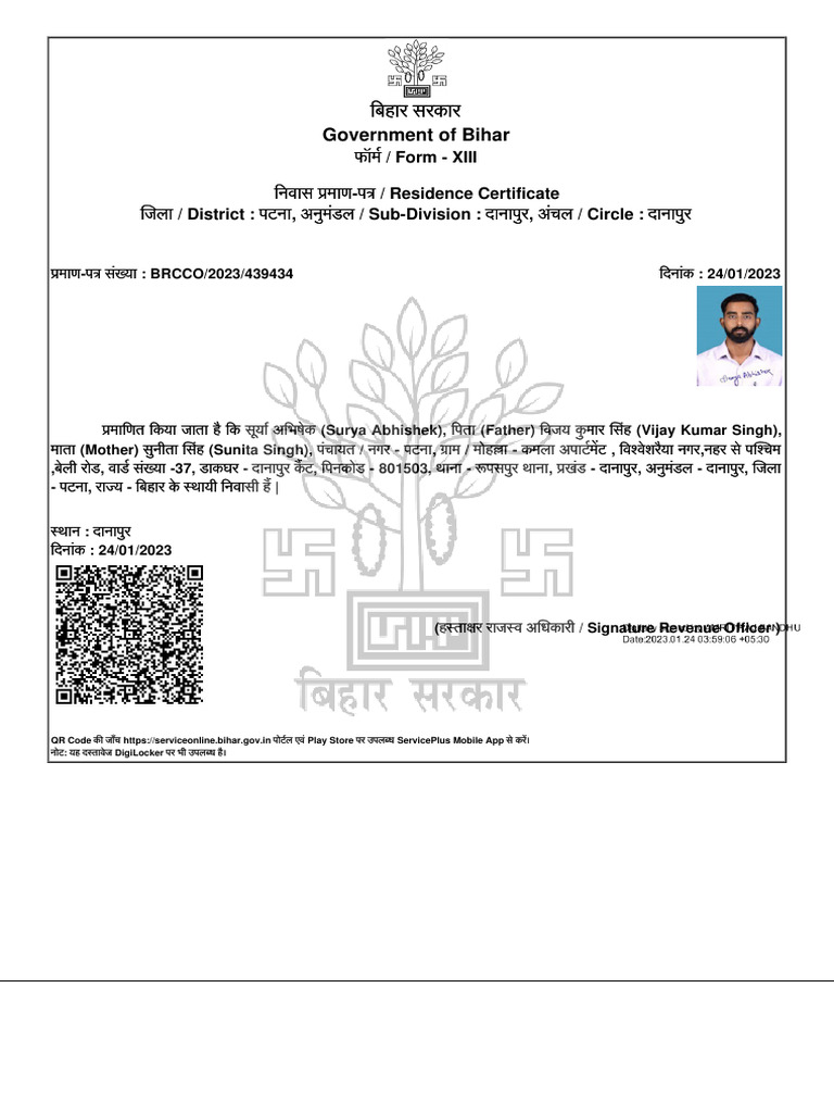Residential Certificate | PDF