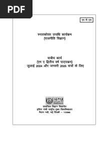 MPSE 2nd YEAR 2024-25 (HINDI) Assignment