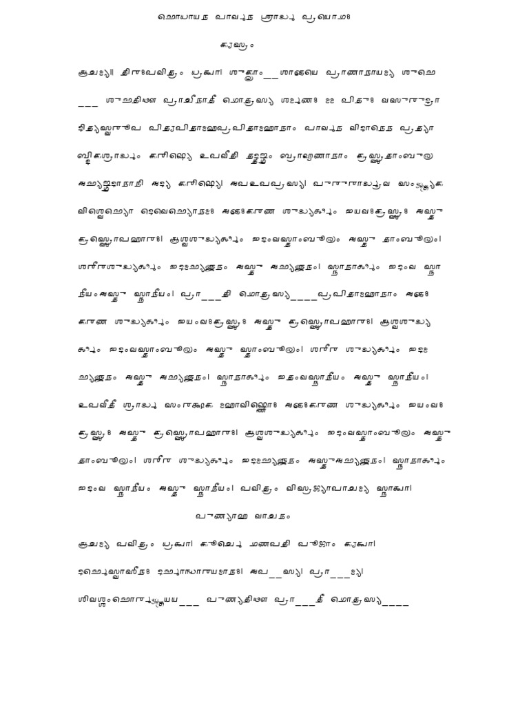 Bodaayana Paarvana Srarddham | PDF | Teaching Methods & Materials
