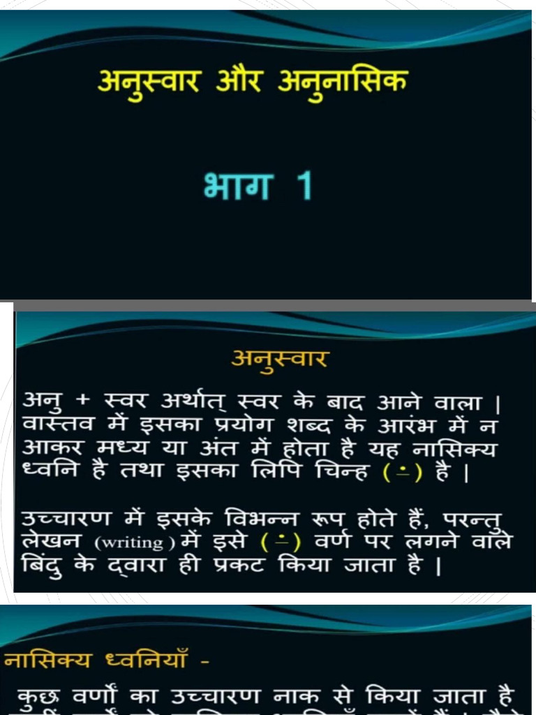 Std 9 Anuswar Aur Anunasik PDF