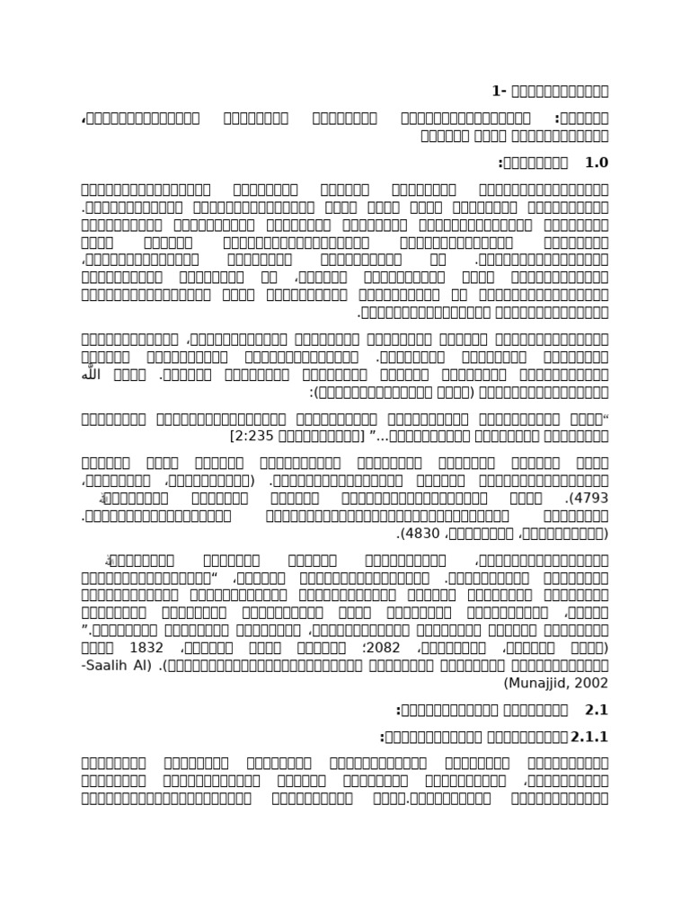T 1 | PDF