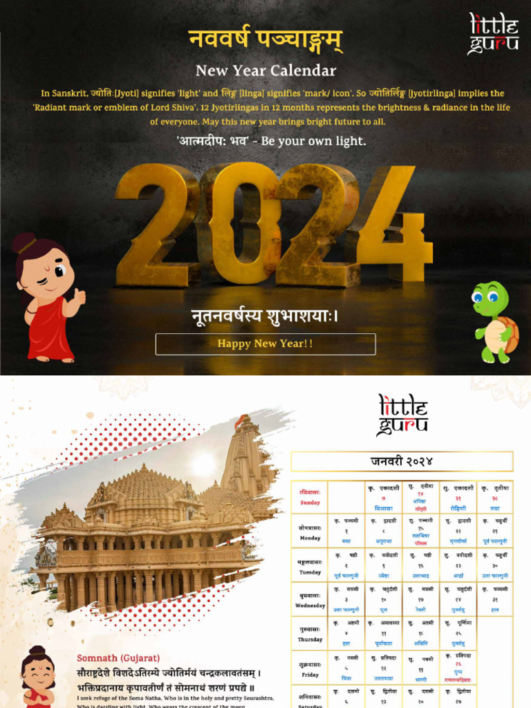 1729176794nav Varsha 2024 | PDF