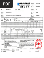 ATAS Color Chart | PDF | Industrial Processes | Materials