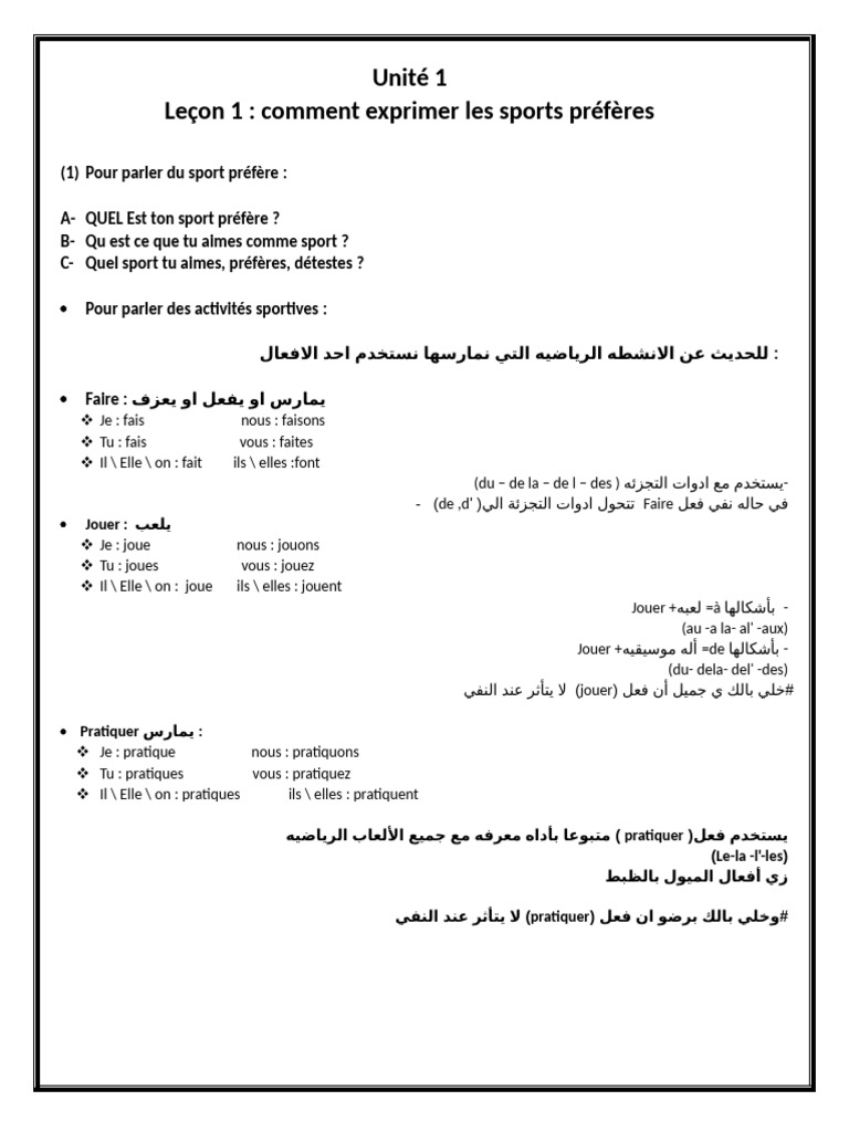 Unité 1 Pdf