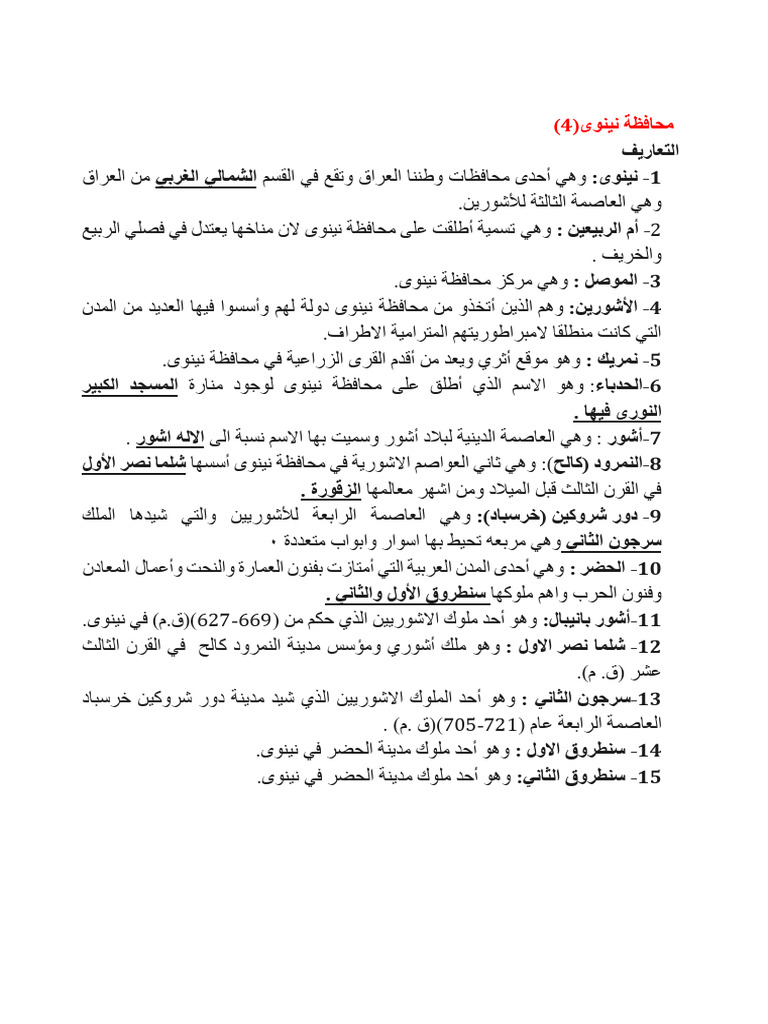 2 5224538101644290287 pdf