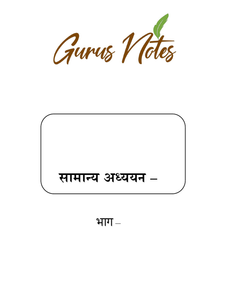 Hindi ias gs1 vol3 1 40 pdf