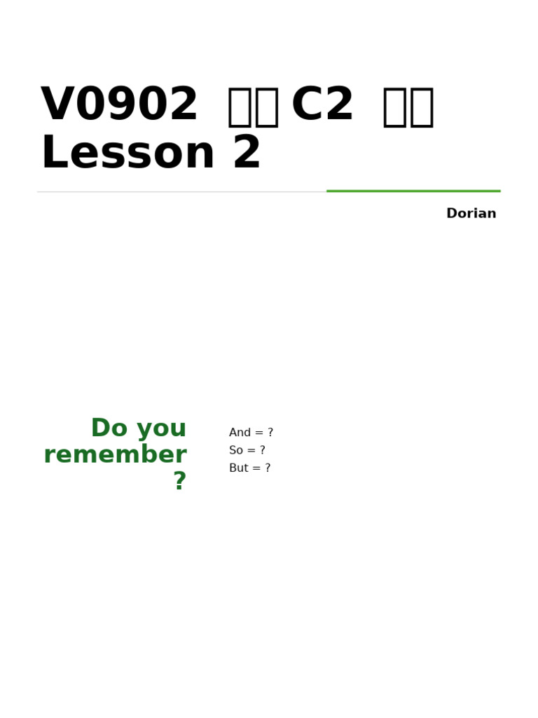 课件 钱ISC2 V0902 2 | PDF | Language Arts & Discipline