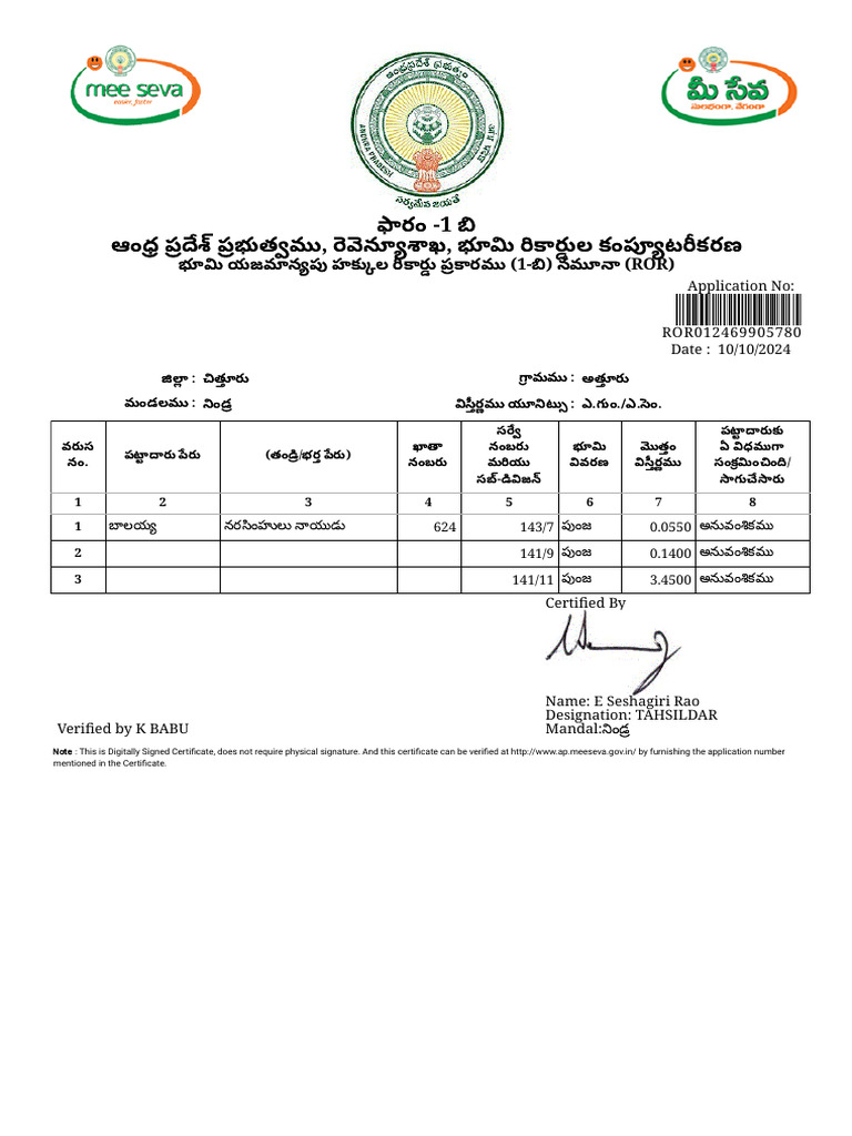 Bala 1b | PDF