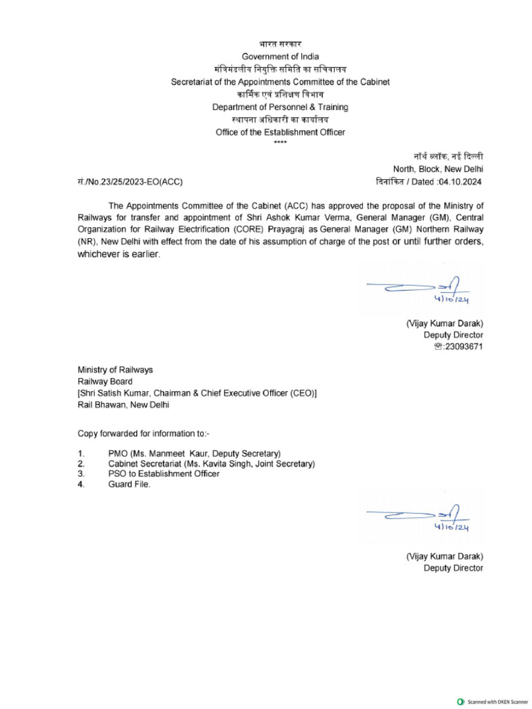 GM NR Order | PDF