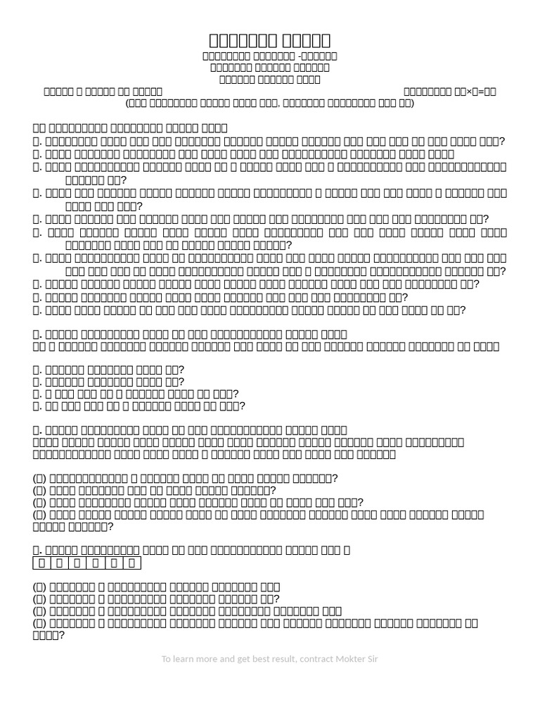 math-question-for-class-4-chapter-2-pdf