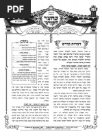 93637 | PDF