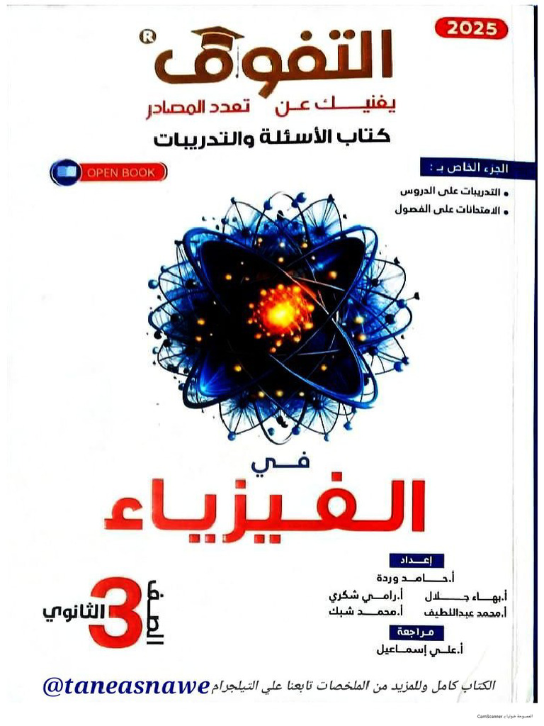 2025-pdf