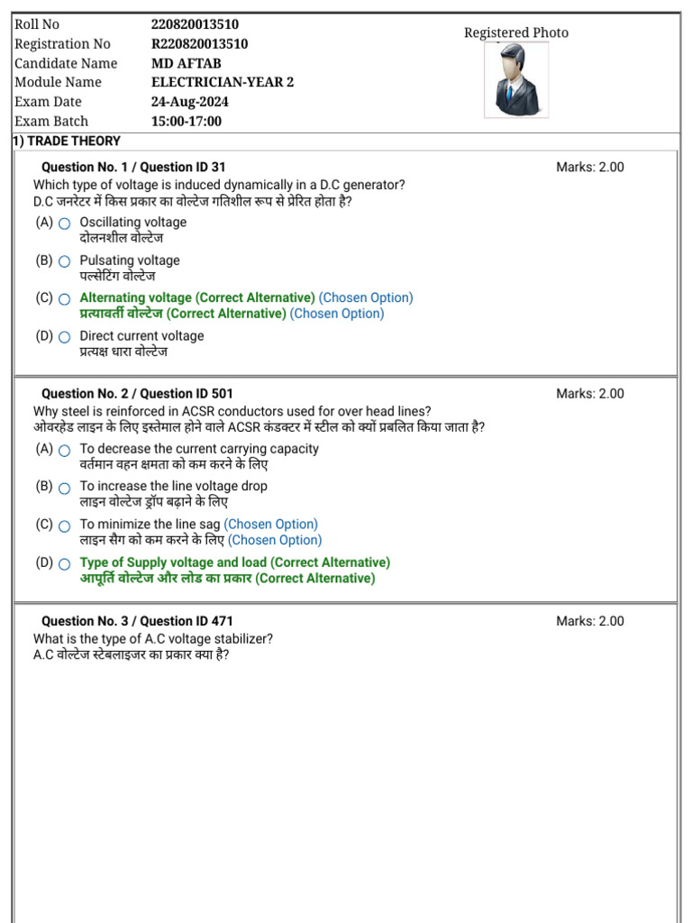 View Question Paper... | PDF