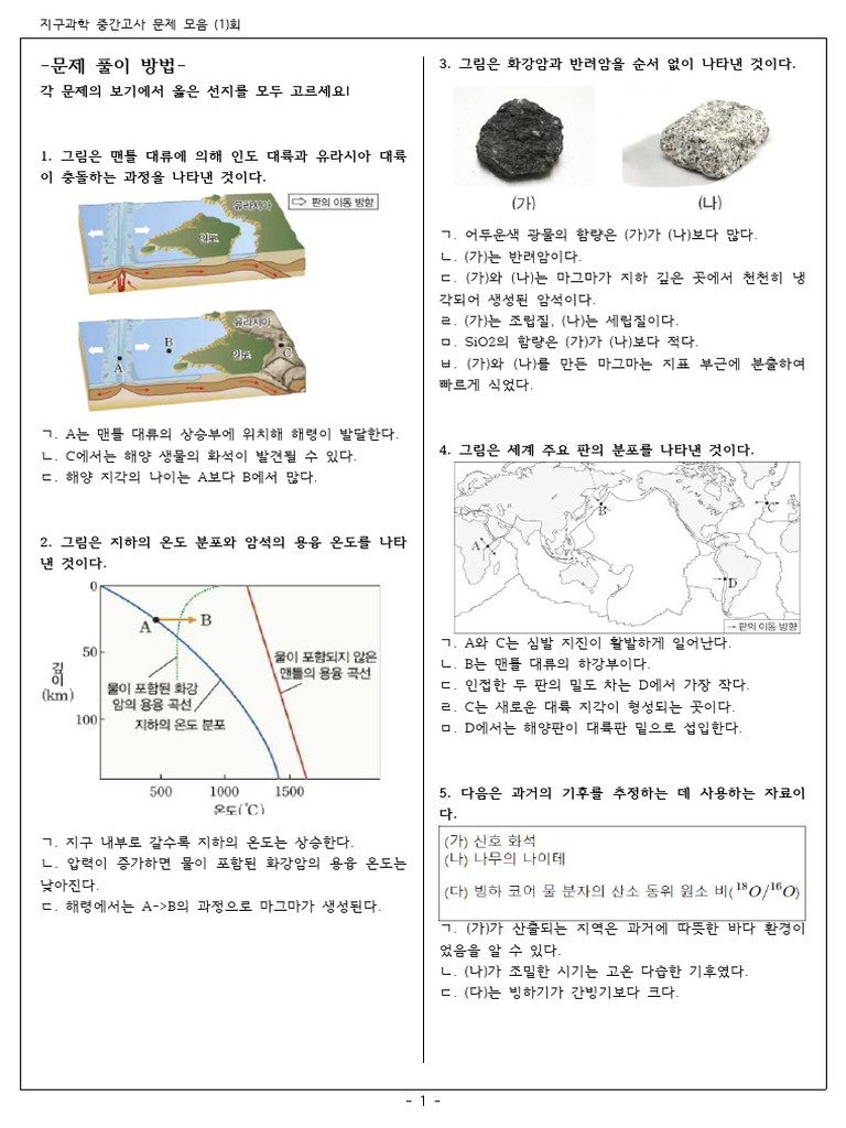 1 1 | PDF, image size:768x1024