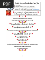 Thara Bala Chart | PDF