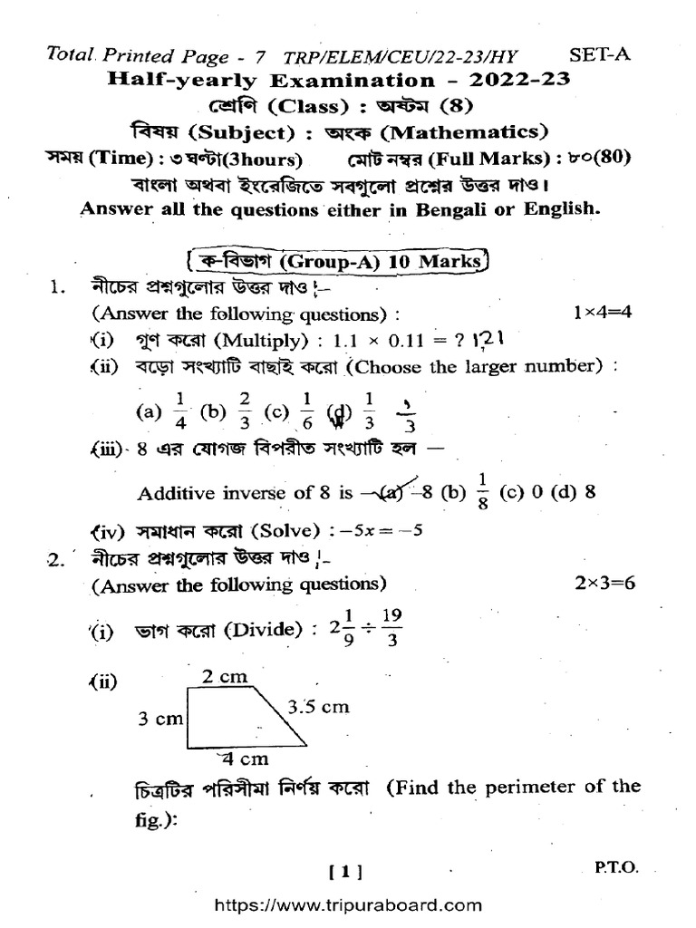 Tbse Class 8 Hy Mathematics Set A 120824 2023 | PDF