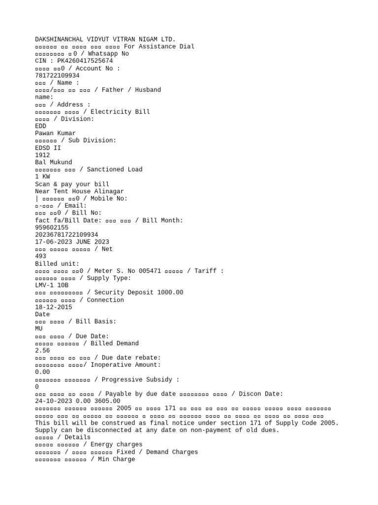 chandauli-bijli-bill-jpg-pdf