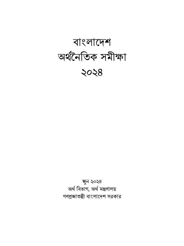 First Page | PDF